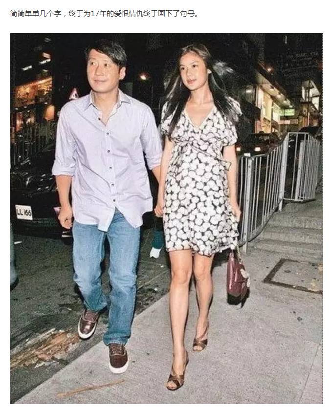 不要黎明7个亿,离婚5年的她再嫁爱情,原来最好的婚姻是三观相合!