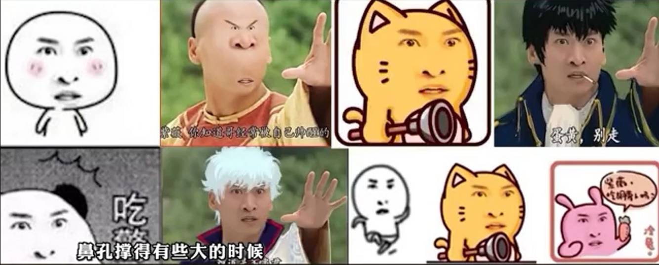 一,网络表情包惹的祸 周杰,包括姚明在内,都是最早一批被网络表情包