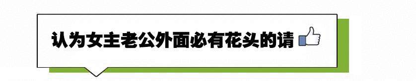 我怀孕时他就爱聊骚,现在都做两个孩子的爸爸了,又被我抓到!我该怎么办?