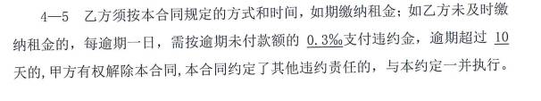 天啊噜,要开庭了才发现漏了两个诉讼请求 | 小艾法务日记(49) 天啊噜,要开庭了才发现漏了两个诉讼请求 | 小艾法务日记(49)