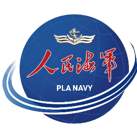 人民海军