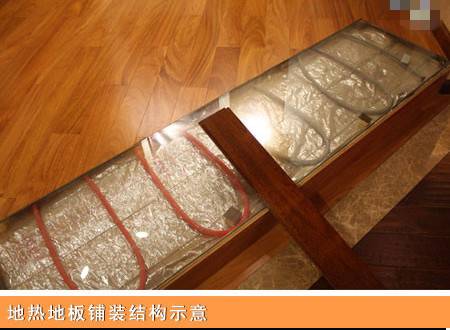 地暖專(zhuān)用木地板好不好_地板專(zhuān)用木蠟油_圣象地暖專(zhuān)用地板