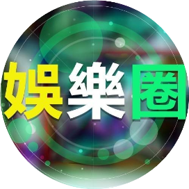 娱乐圈明星壁纸