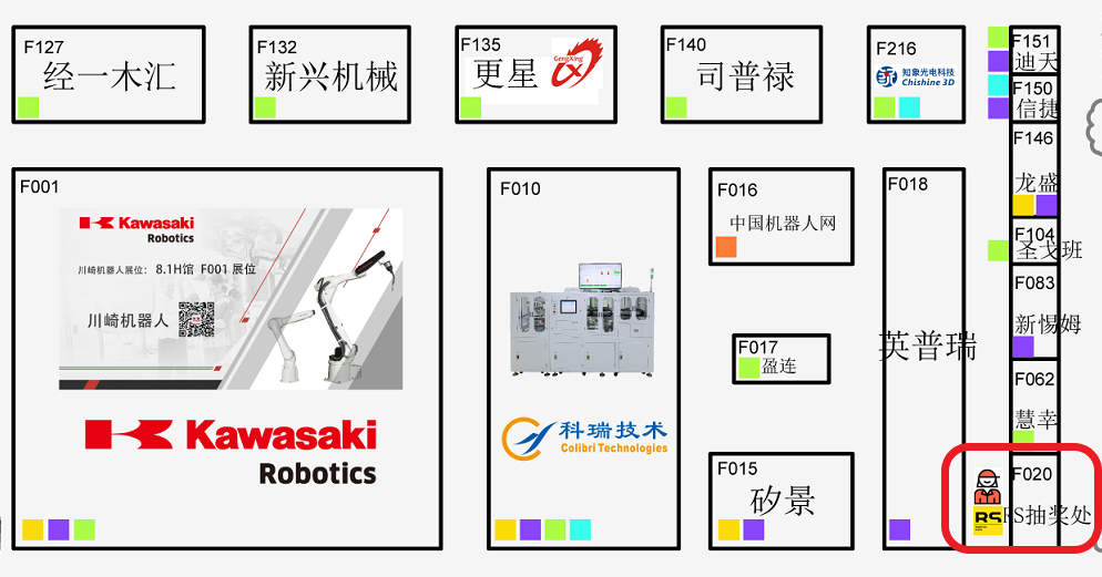 020中国工博会机器人展展位图和展商名录首发！附参观攻略一网打尽！"