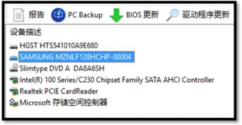 三星笔记本按f几进入u盘启动_u盘装系统按f机进入_惠普笔记本按f几进入u盘启动