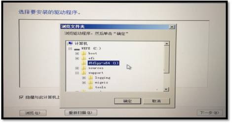 u盘装系统按f机进入_三星笔记本按f几进入u盘启动_惠普笔记本按f几进入u盘启动