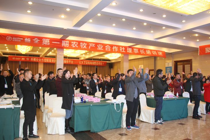 未来已来，动保企业参与推动中国合作社新模式