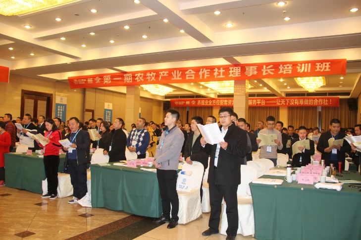 未来已来，动保企业参与推动中国合作社新模式