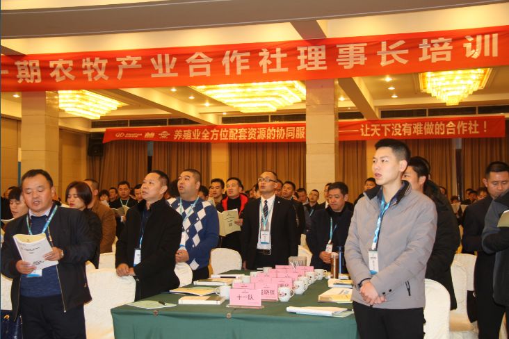 未来已来，动保企业参与推动中国合作社新模式