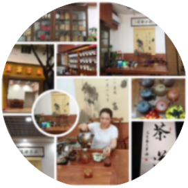臻臻 品茶悟道