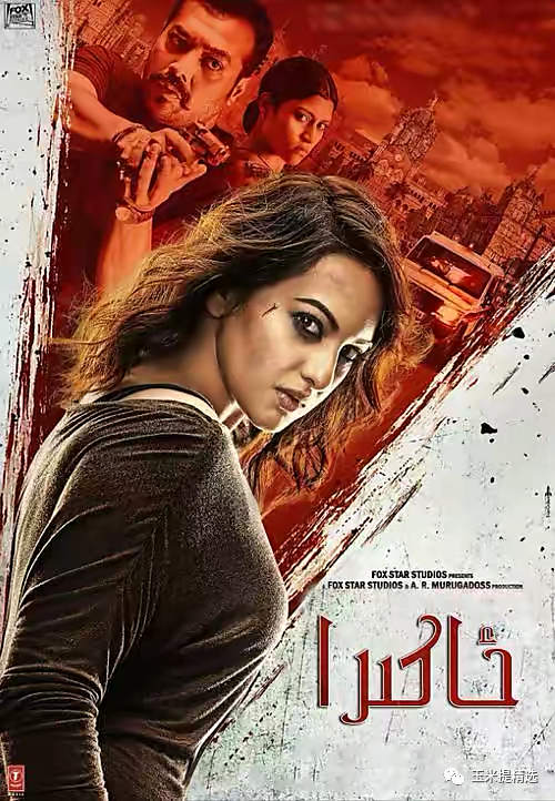 باتۇر قىز ئاكىرا