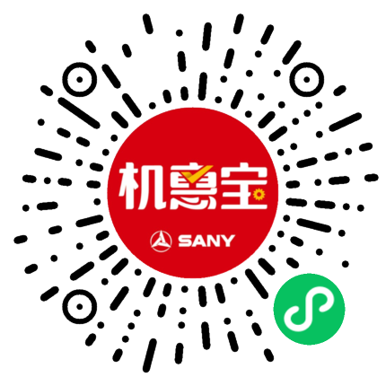 三一机惠宝