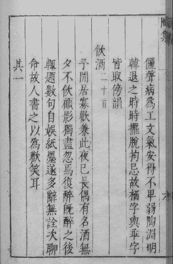 中国百慕大---神秘的八里江迷魂阵