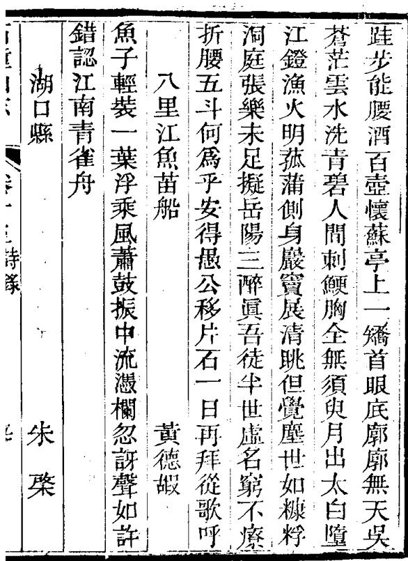 中国百慕大---神秘的八里江迷魂阵