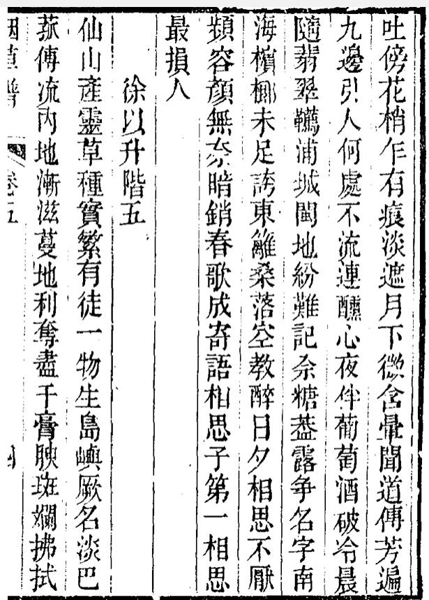 中国百慕大---神秘的八里江迷魂阵