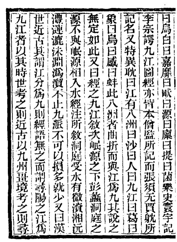 中国百慕大---神秘的八里江迷魂阵