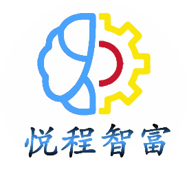 悦程智富