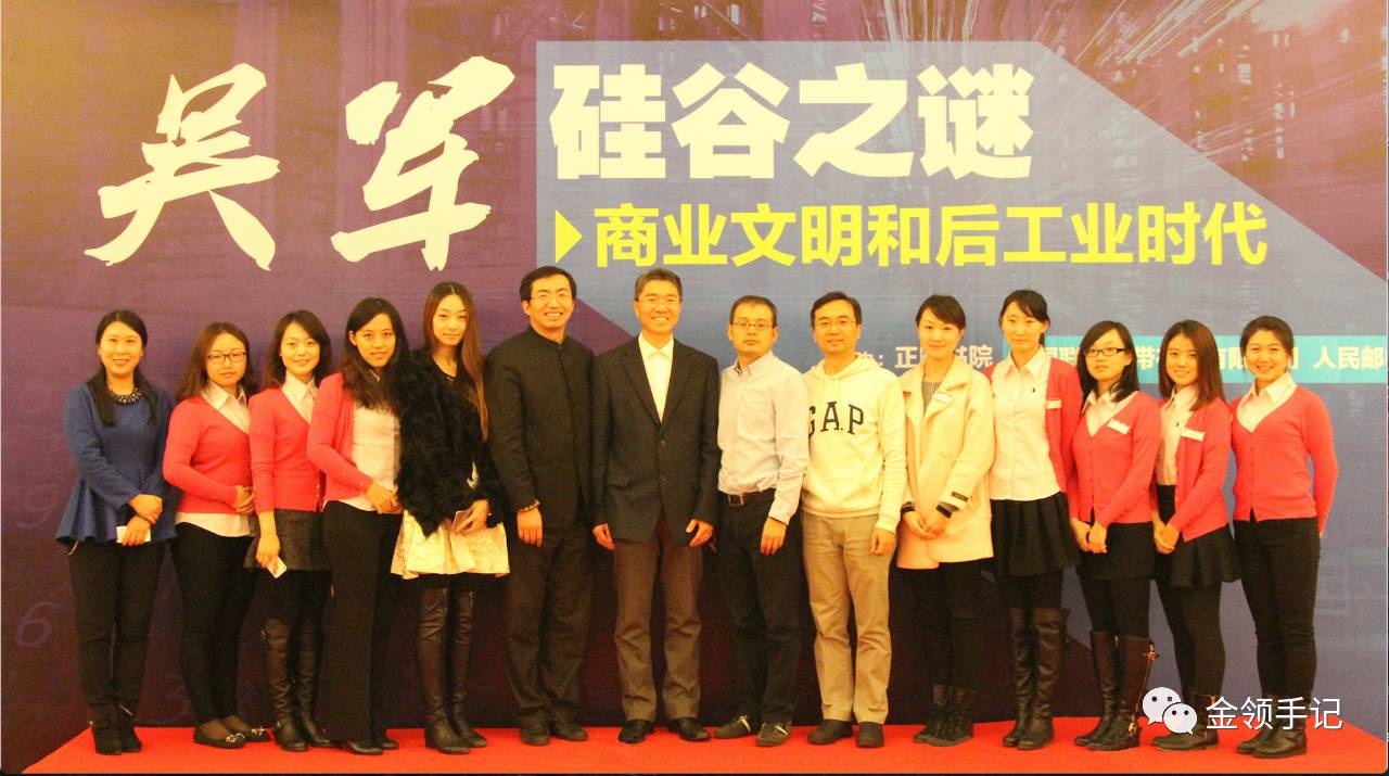 正略集团赵民：从诸葛亮卧龙论坛到现代传播融合－顶级咨询公司的传播达人-闻远达诚管理咨询