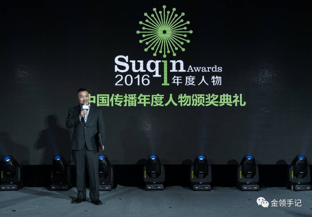 林建刚：从分析师到顶级公关有多远－IBM大中华区品牌传播总经理 -闻远达诚管理咨询