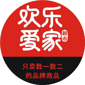 欢乐爱家超市