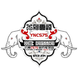 七彩云峰车友会