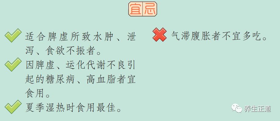 扁豆粉的功效与作用_炒白扁豆的功效与作用_扁豆衣的功效与作用禁忌