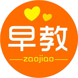 育儿亲子早教学