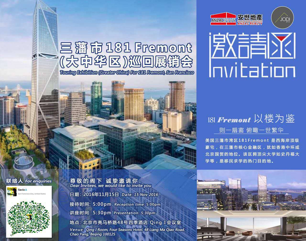 全球科技房_全球科技房_全球科技房