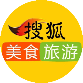 搜狐旅游美食