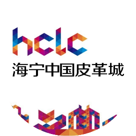 海宁中国皮革城HCLC