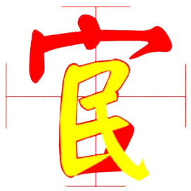 网络民心