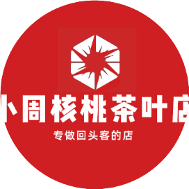 周先生山核桃茶叶店