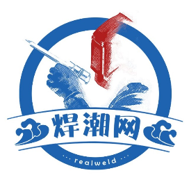 焊潮网