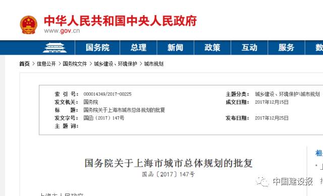 QQ图片20171227093602