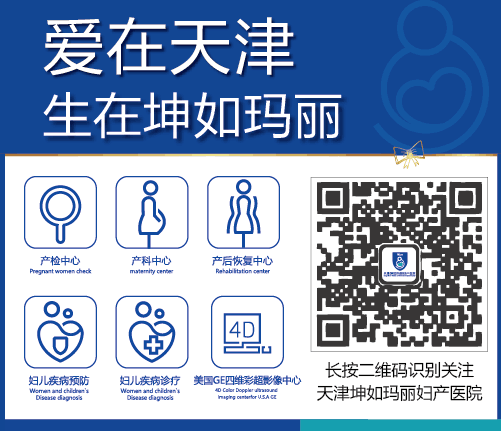 【专家】坤如玛丽北京专家团成员、协和谭先杰:卵巢包块与怀孕生子的爱恨情仇