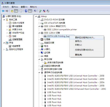 hp k8600打印驱动_安装hp laserjet p1007驱动_hp1136打印机如何安装驱动