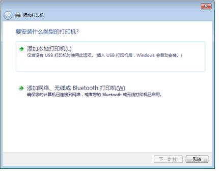 安装hp laserjet p1007驱动_hp1136打印机如何安装驱动_hp k8600打印驱动