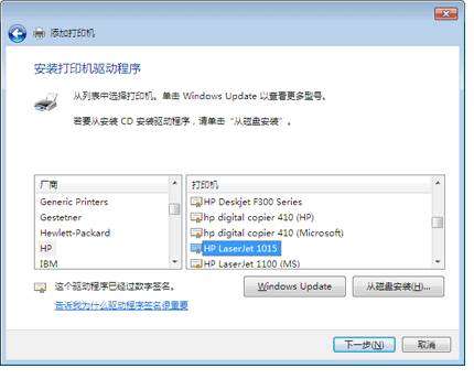安装hp laserjet p1007驱动_hp1136打印机如何安装驱动_hp k8600打印驱动