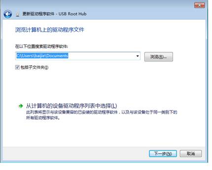 hp1136打印机如何安装驱动 HP LaserJet 1010 打印机 – 在 Win 7 下安装驱动