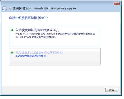 hp k8600打印驱动_安装hp laserjet p1007驱动_hp1136打印机如何安装驱动