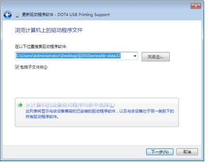 hp k8600打印驱动_安装hp laserjet p1007驱动_hp1136打印机如何安装驱动
