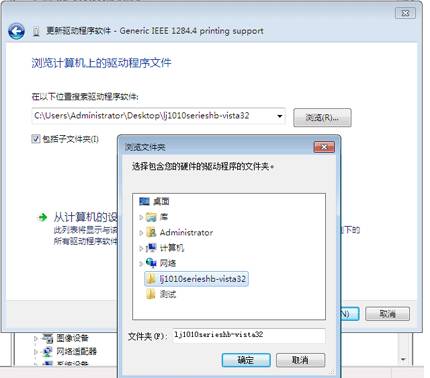 hp k8600打印驱动_hp1136打印机如何安装驱动_安装hp laserjet p1007驱动