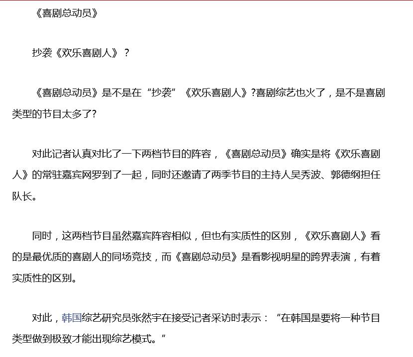 欢乐喜剧人第四季_欢乐喜剧人5人小品剧本_欢乐喜剧人2欢乐盛典