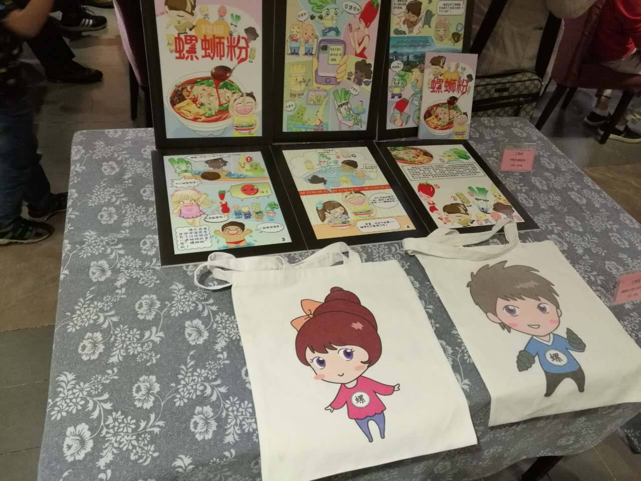 螺蛳粉文创大赛完美收官!螺蛳粉代言人活动火爆继续!