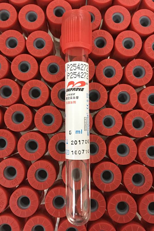 管子总含量 5ml, 要求抽到 红管:管内无任何添加剂的采血管,它利用