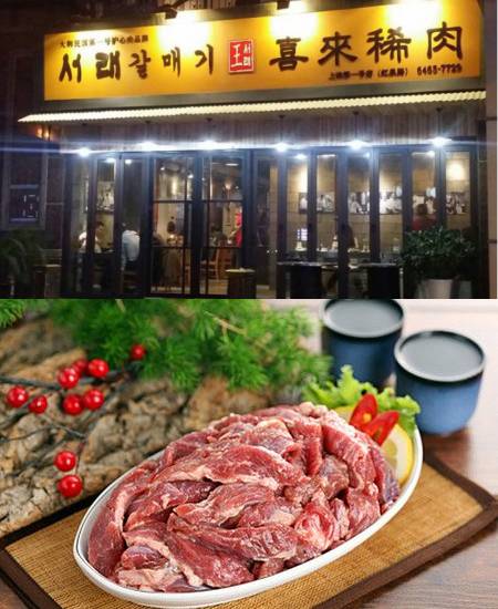 pankoo釜山料理菜单_本埠釜山料理 菜单_釜山料理菜单