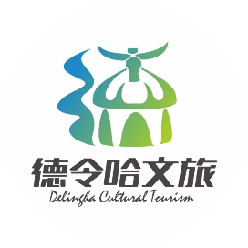 德令哈市文体旅游广电局