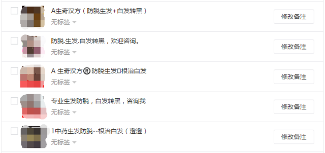 脱发治疗大全，解决头发稀疏最好的办法！