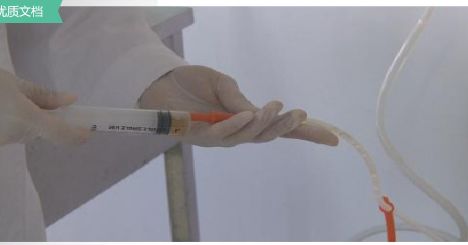 怎么拔鼻腔引流管胃管术（二）_https://www.jmylbn.com_新闻资讯_第14张