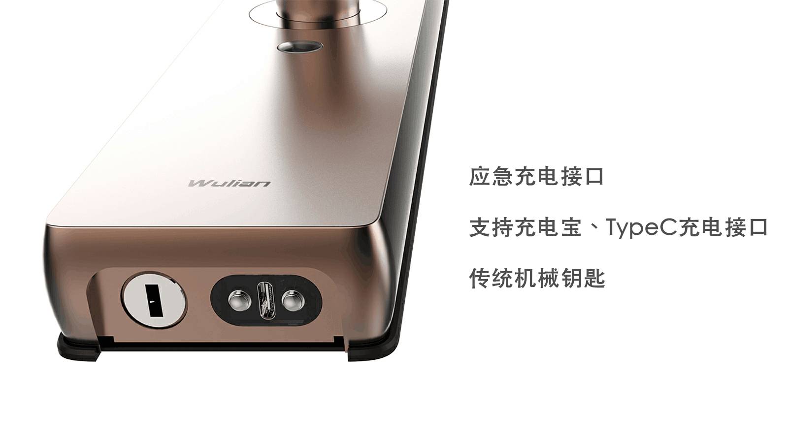 看看南京物联传感的门锁-你真的会挑选智能门锁吗?